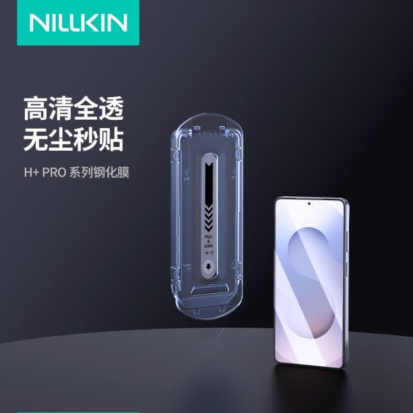 NILLKIN H+Pro AR Tempered Glass Screen Protector For samsung Galaxy S26 ultra